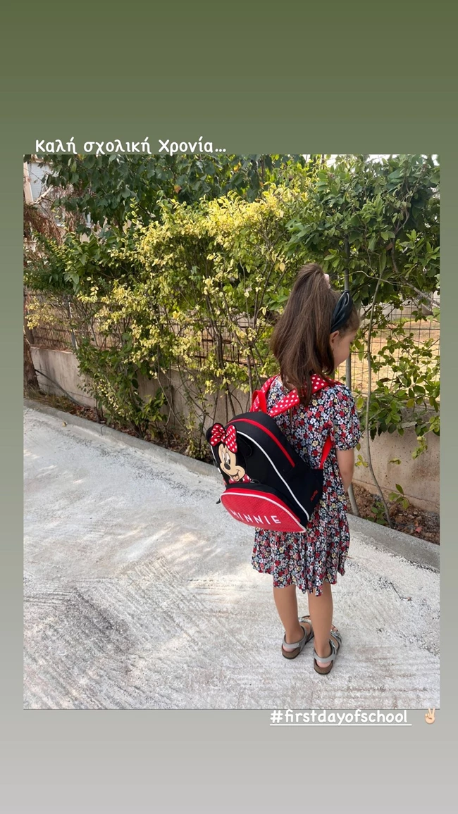 Ήβη Αδάμου | Η 5χρονη κόρη της, Ανατολή, στην πρώτη της μέρα στο σχολείο - Η χαριτωμένη σχολική τσάντα και το floral φόρεμά της