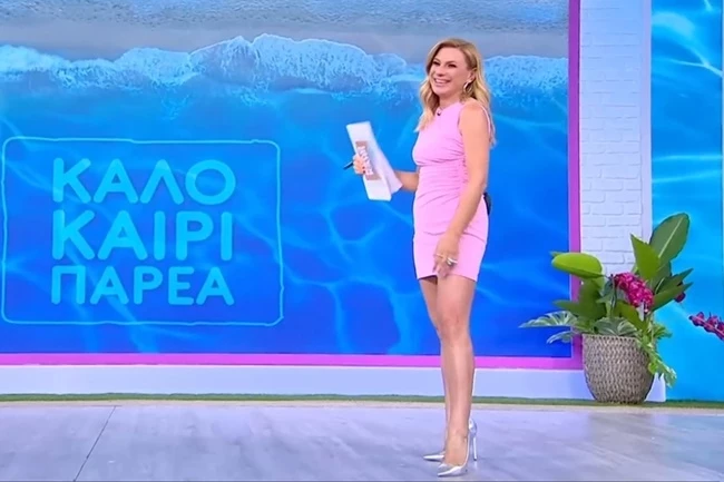 κατερίνα καραβάτου