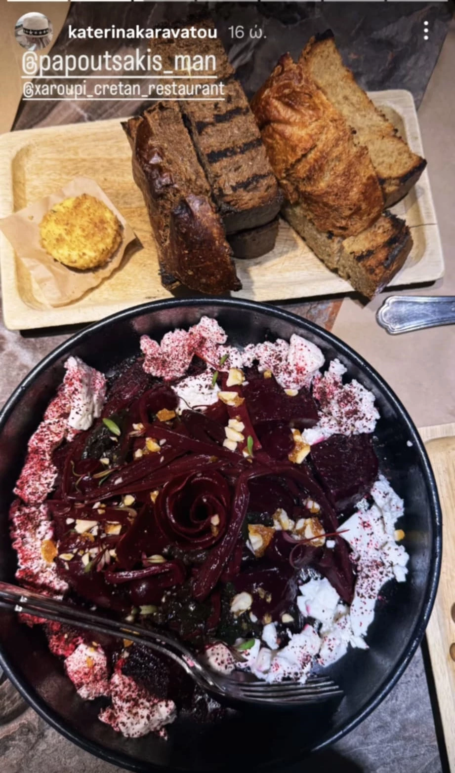 Κατερίνα Καραβάτου