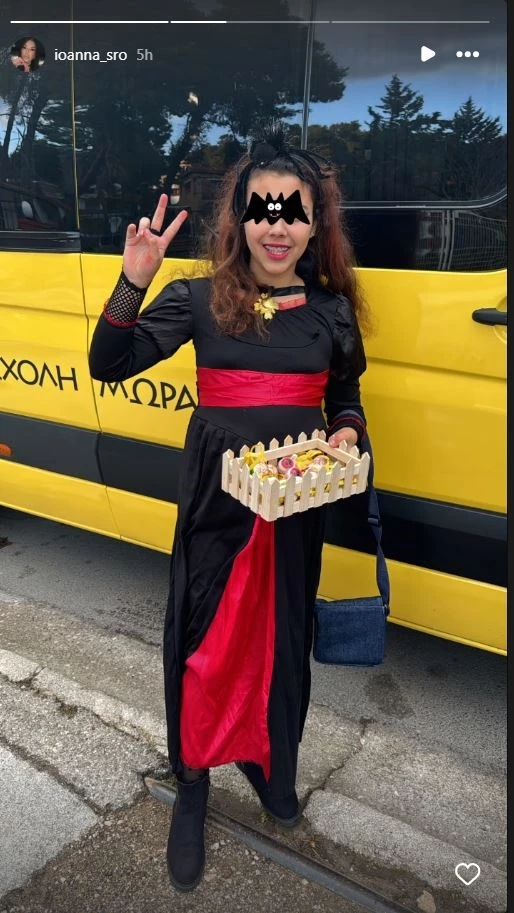 Μικρές μάγισσες μπροστά από το σχολικό τους οι κόρες του Αντώνη και της Ιωάννας Σρόιτερ