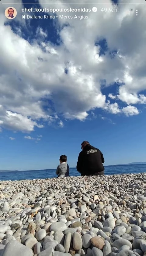 Λεωνίδας και Κίμωνας Κουτσόπουλος
