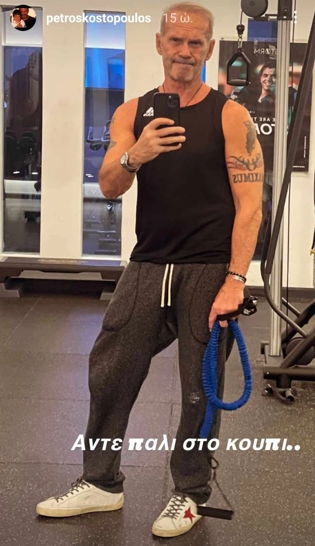 Ο Πέτρος Κωστόπουλος ξανά στην κουζίνα του | Η νέα συνταγή που μαγείρεψε - εικόνα 2