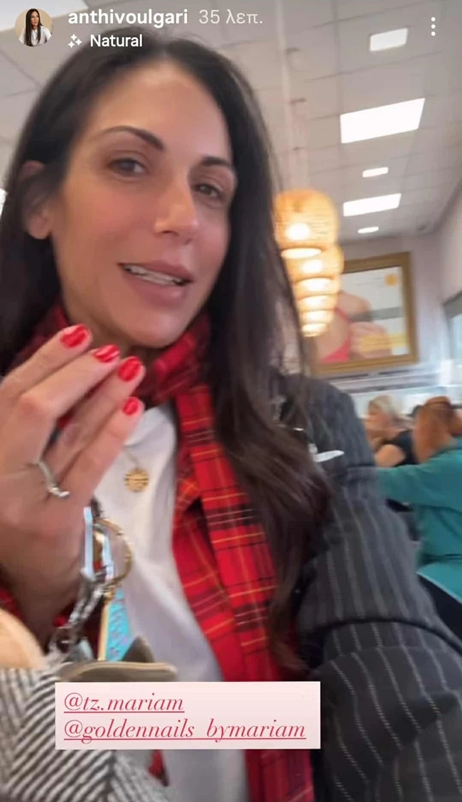 βούλγαρη κόκκινα νύχια