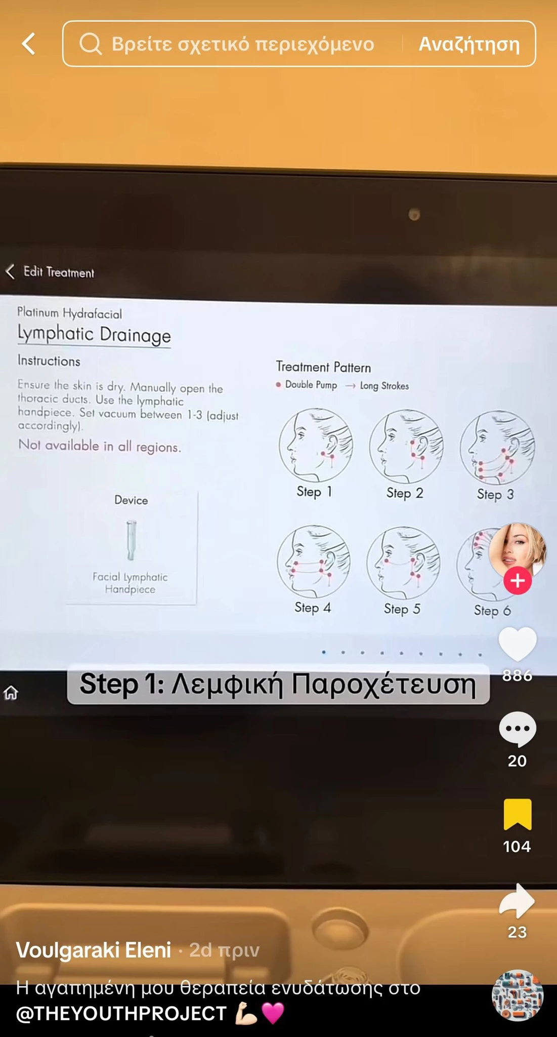 Ελένη Βουλγαράκη