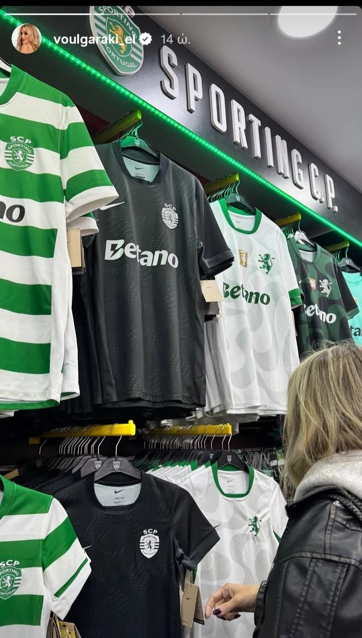 Η Ελένη Βουλγαράκη στην Πορτογαλία