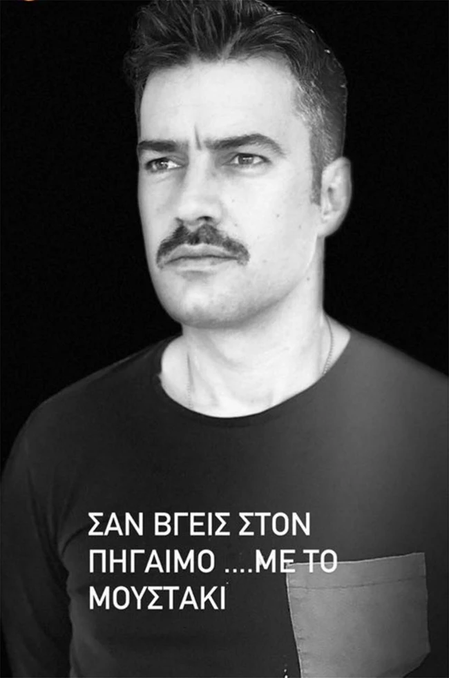 "Και συ που δεν με θέλησες" | Ο Γιάννης Τσμιτσέλης έκανε μία μεγάλη αλλαγή στην εμφάνισή του