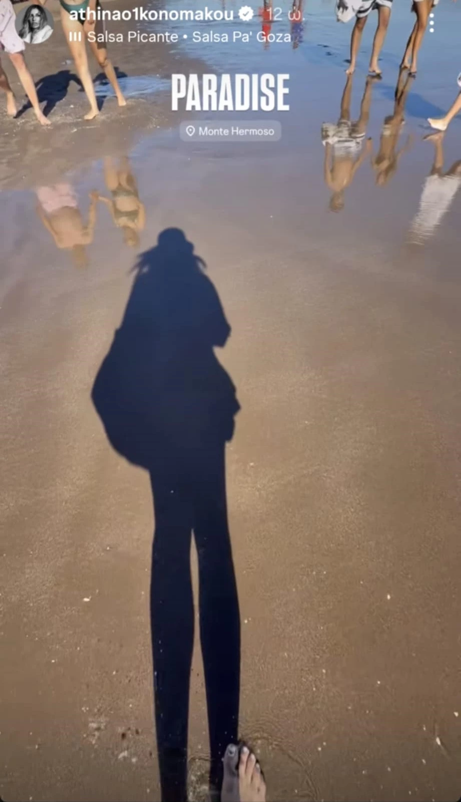 Αθηνά Οικονομάκου