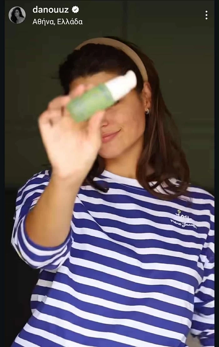 Παππά Caudalie