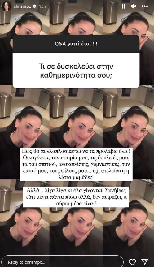 ΔΥΣΚΟΛΕΥΕΙ