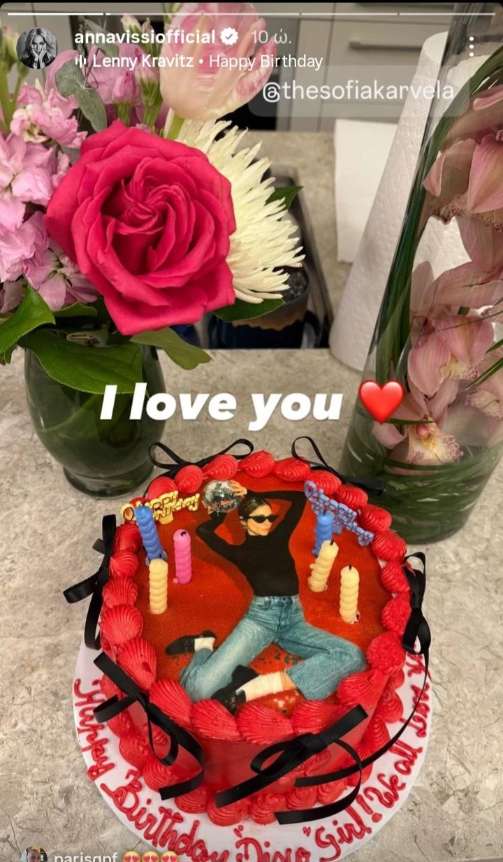 Γενέθλια για τη Σοφία Καρβέλα | Η εντυπωσιακή τούρτα και το δείπνο με την Άννα Βίσση & το ζεύγος Κούστα