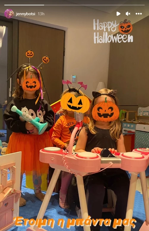 Τζένη Μπότση | Η 3χρονη κόρη της, Αλίκη, γιόρτασε το Halloween μαζί με τις φίλες της