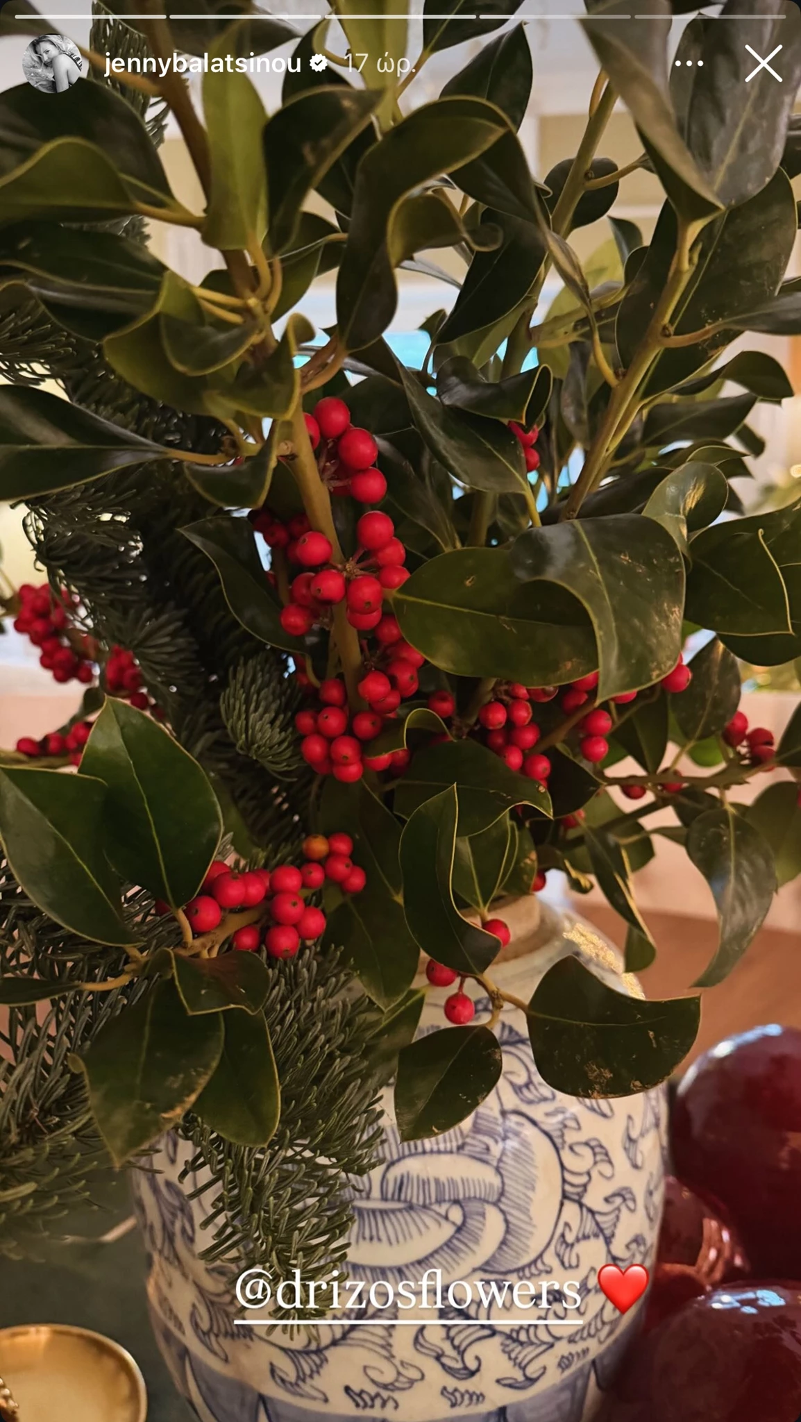 Τζένη Μπαλατσινού