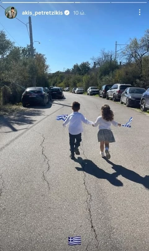 Ο Αχιλλέας και η Ακυλίνα Πετρετζίκη στην παρέλαση