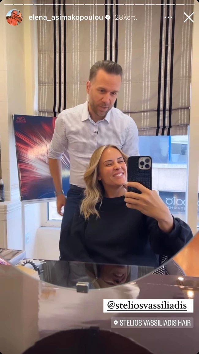 Έλενα Ασημακοπούλου