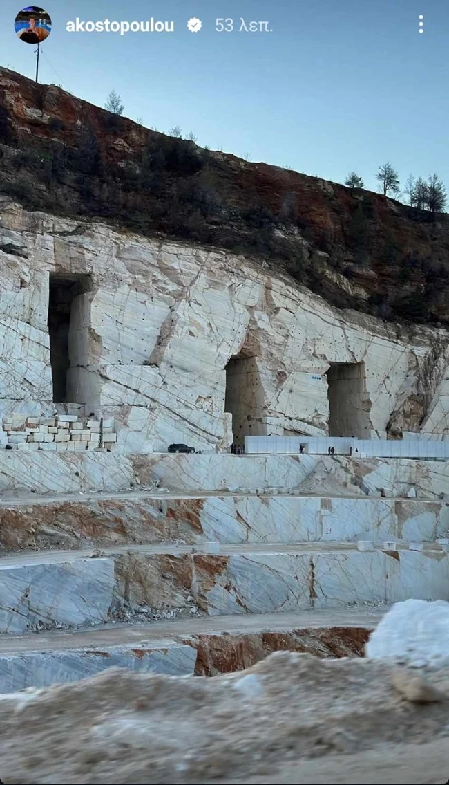 λατομεια
