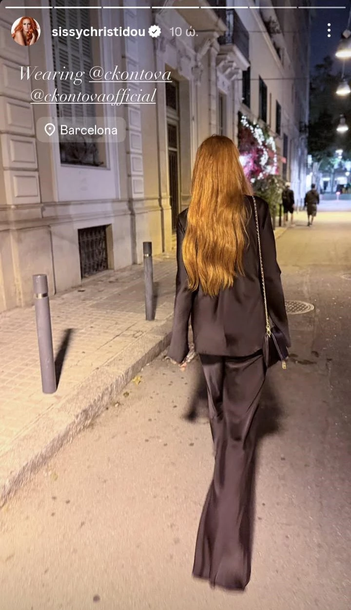 Η Σίσσυ Χρηστίοδου στη νυχτερινή Βαρκελώνη