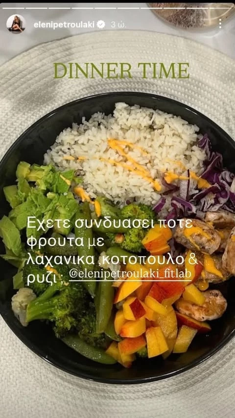 Το βραδινό της Ελένης Πετρουλάκη