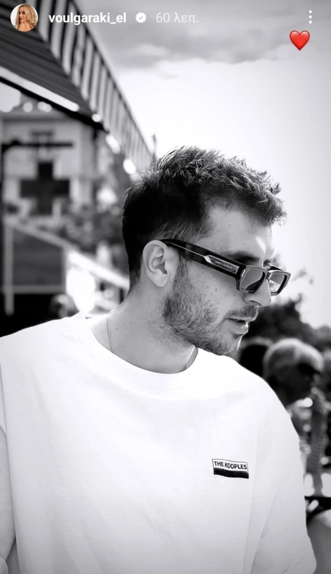 βουλγαρακη