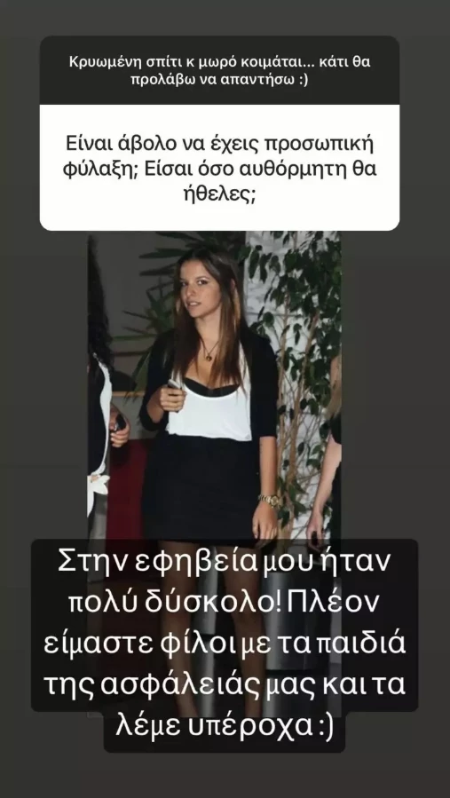 Εριέττα Κούρκουλου Λάτση