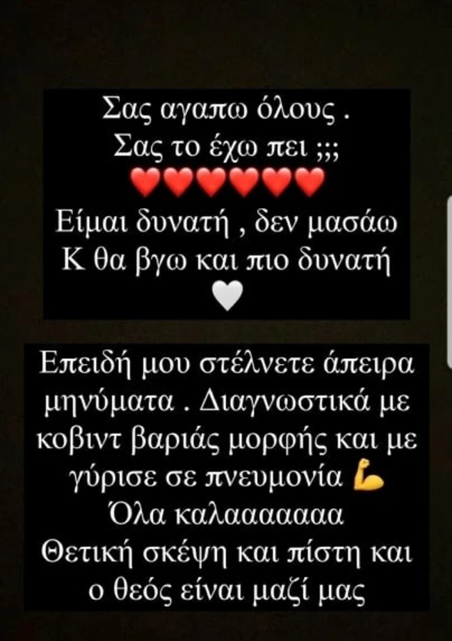 Χριστίνα Κεφαλά