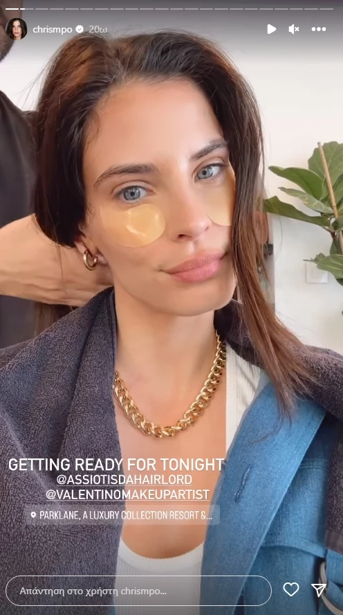 Το makeup hack της Χριστίνας Μπόμπα για πιο ξεκούραστο, φωτεινό βλέμμα