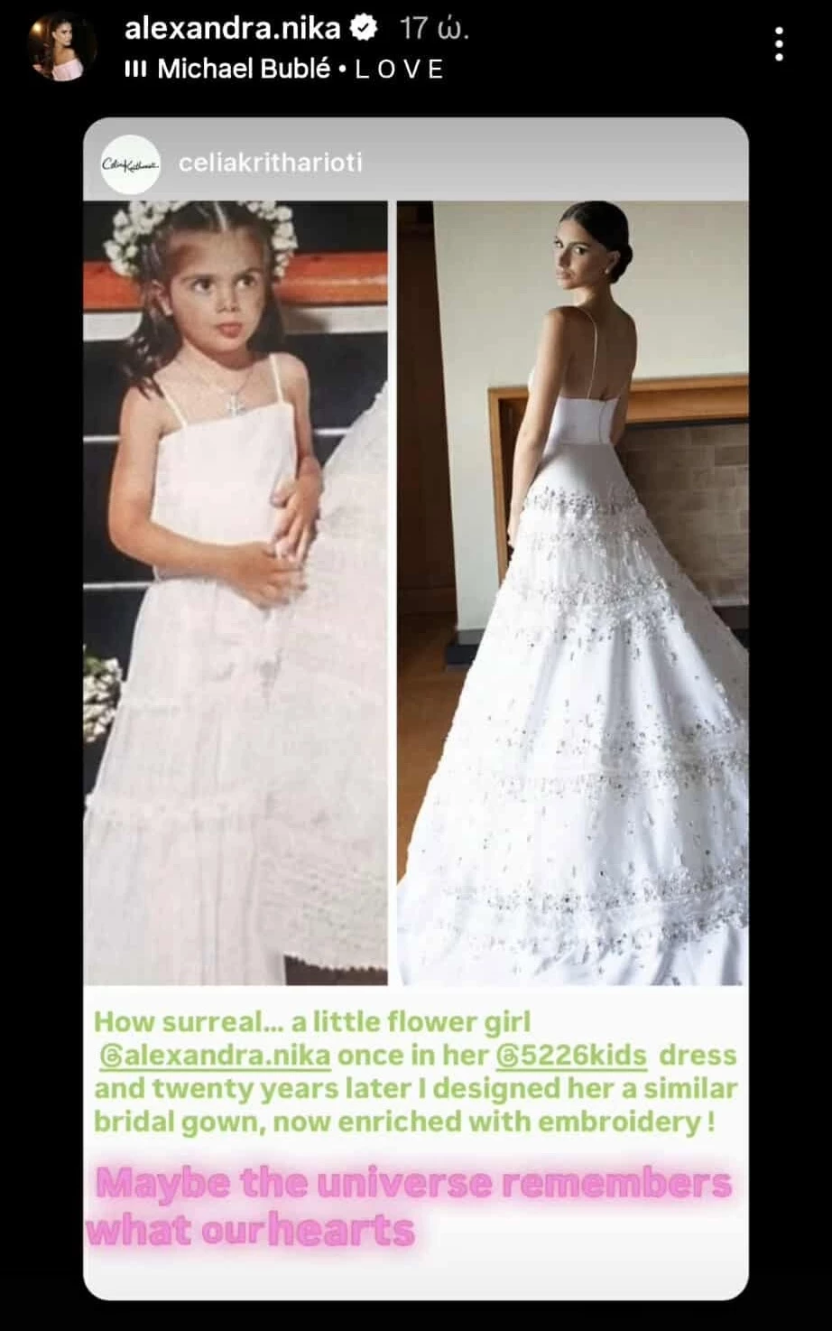 Αλεξάνδρα Νίκα