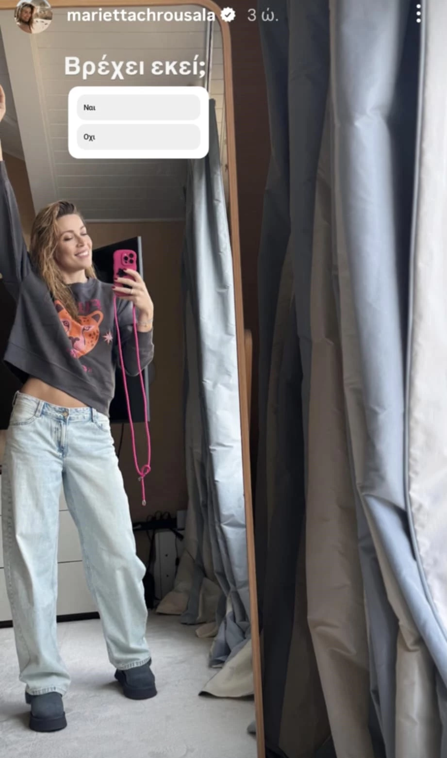 Μαριέττα Χρουσαλά