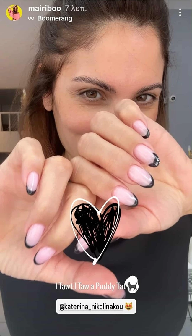 συνατσάκη νύχια