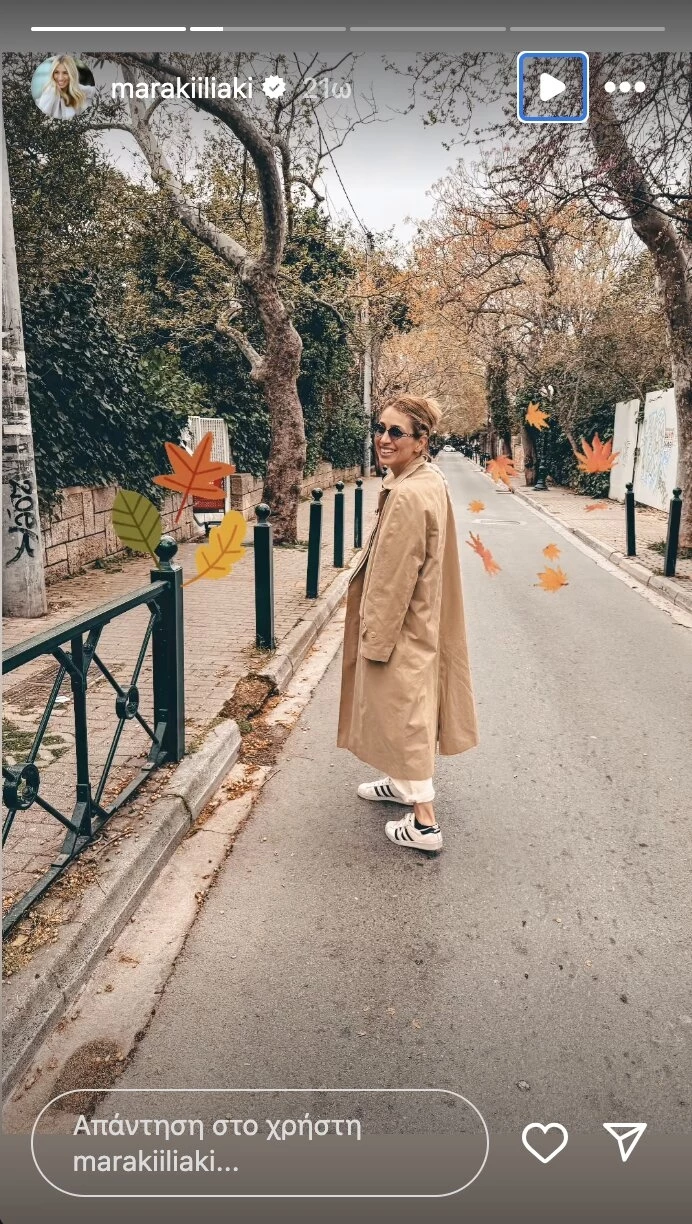 Μαρία Ηλιάκη