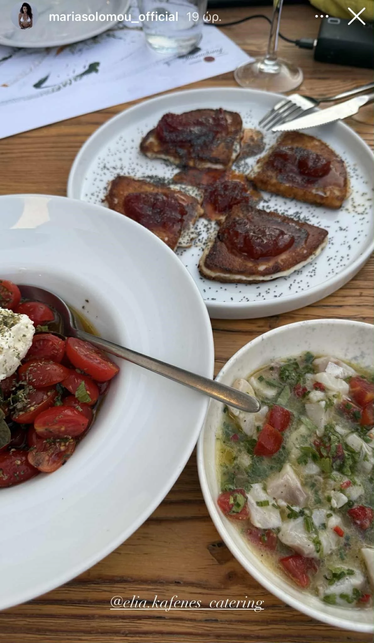 Μαρία Σολωμού | Τα καλοκαιρινά εδέσματα που επέλεξε να φάει στην Αντίπαρο