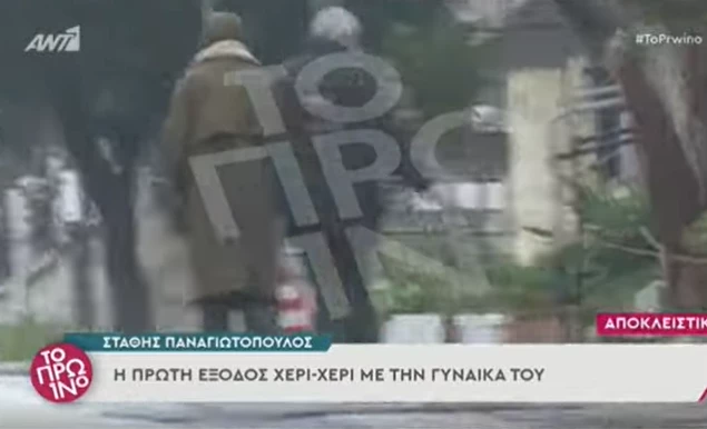 Στάθης Παναγιωτόπουλος