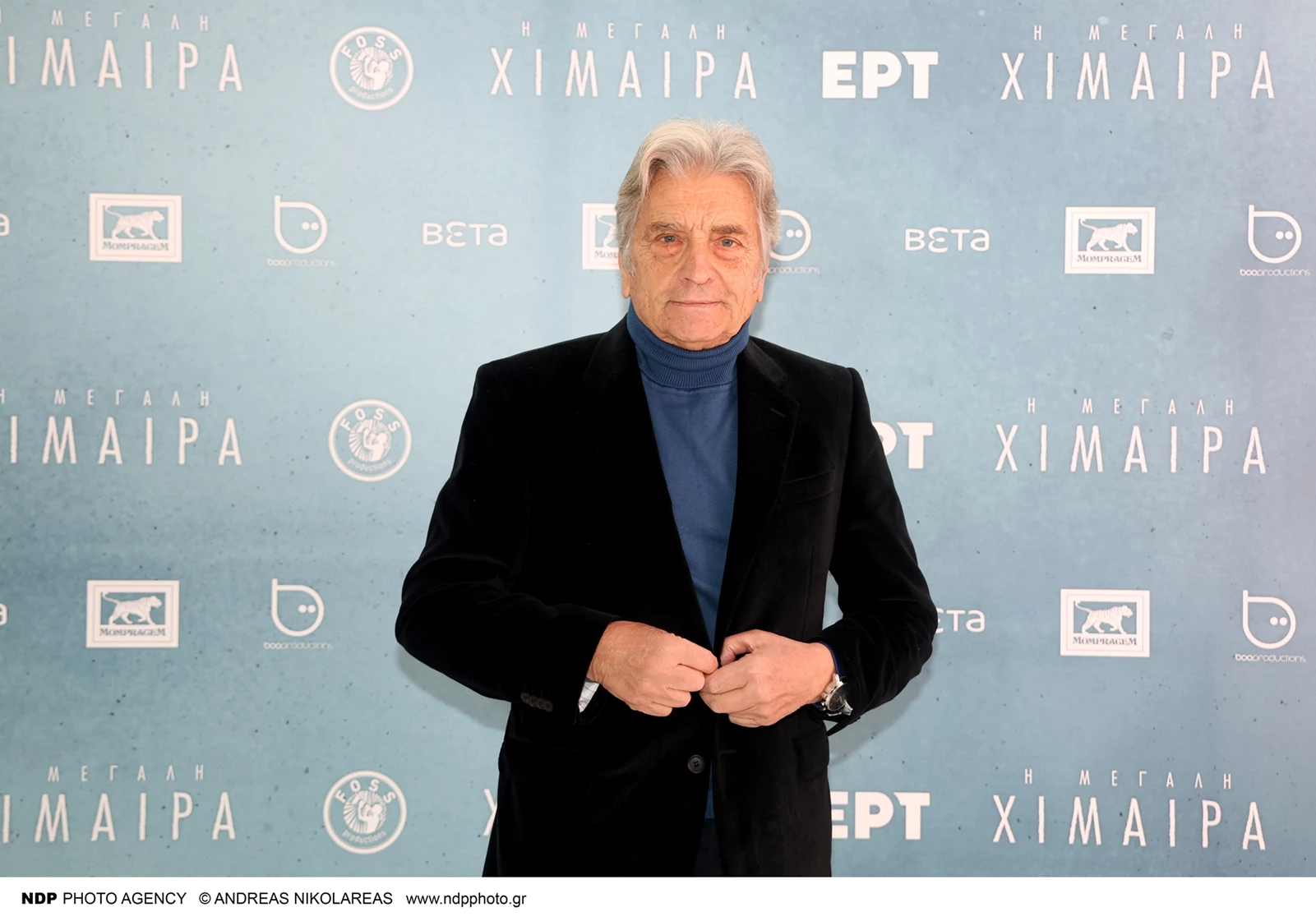 avant premiere Μεγάλη Χίμαιρα Γιώργος Μιχαλάκης