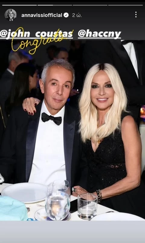 Η Άννα Βίσση στη βράβευση του Γιάννη Κούστα