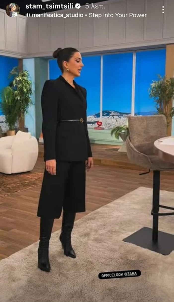 Η Σταματίνα Τσιμτσιλή με office look: