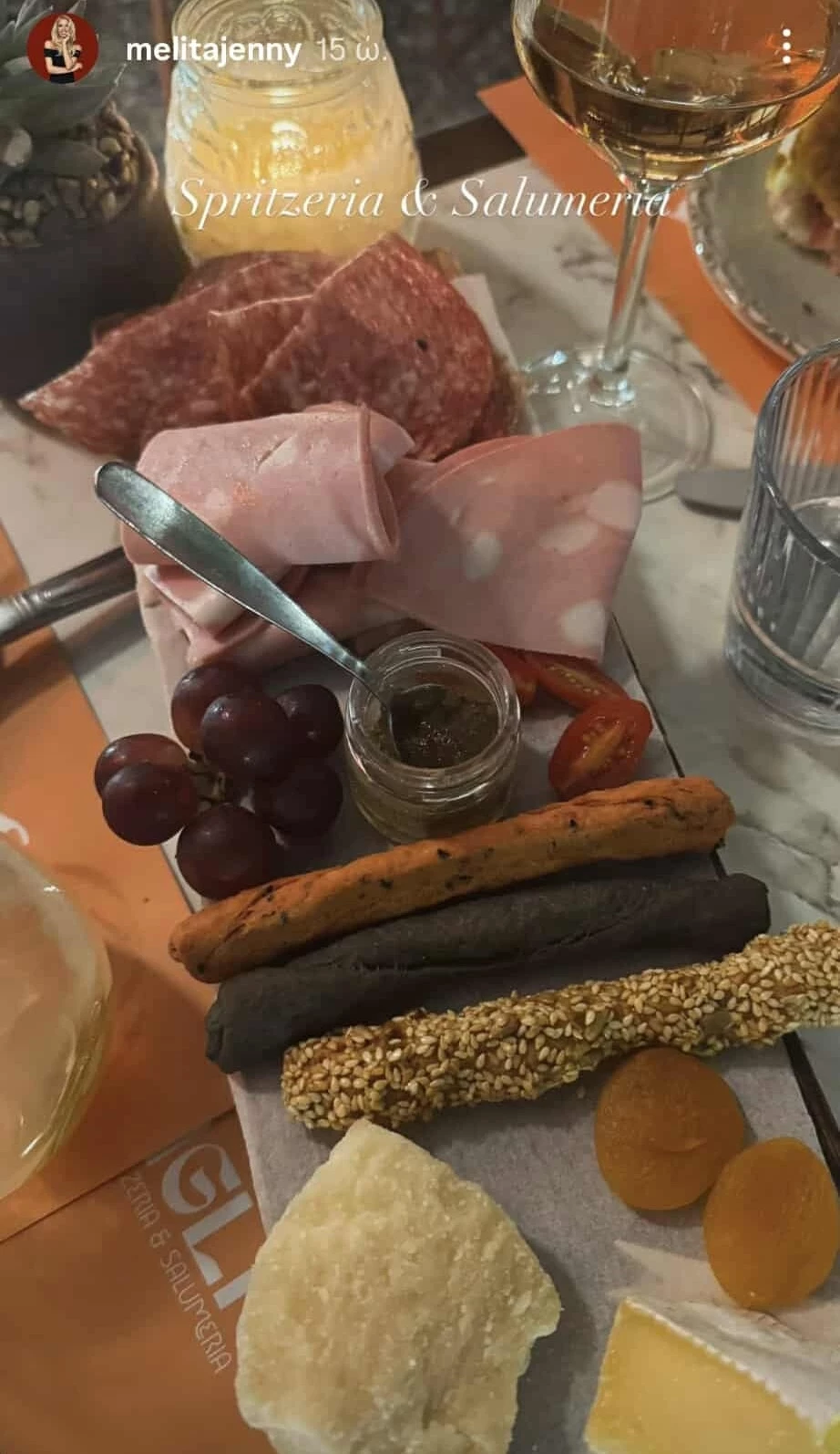 Τζένη Μελιτά