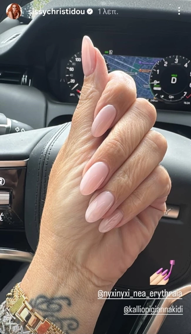 Η Σίσσυ Χρηστίδου με το manicure trend που όλες μας πρέπει να δοκιμάσουμε το καλοκαίρι