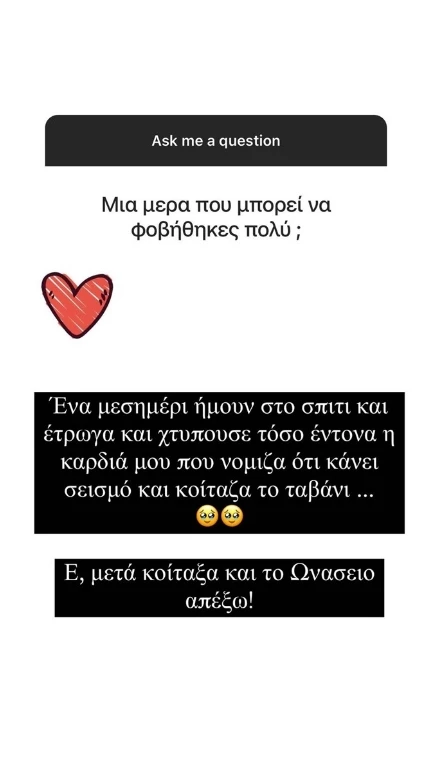 Γωγώ Φαρμάκη