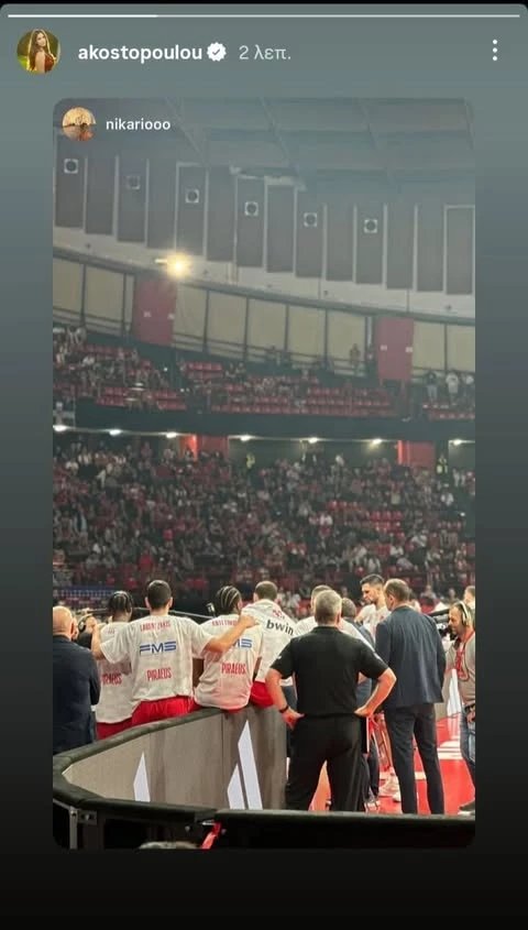 Αλεξάνδρα Κωστοπούλου | Στο γήπεδο για να στηρίξει την αγαπημένη της ομάδα στο μπάσκετ