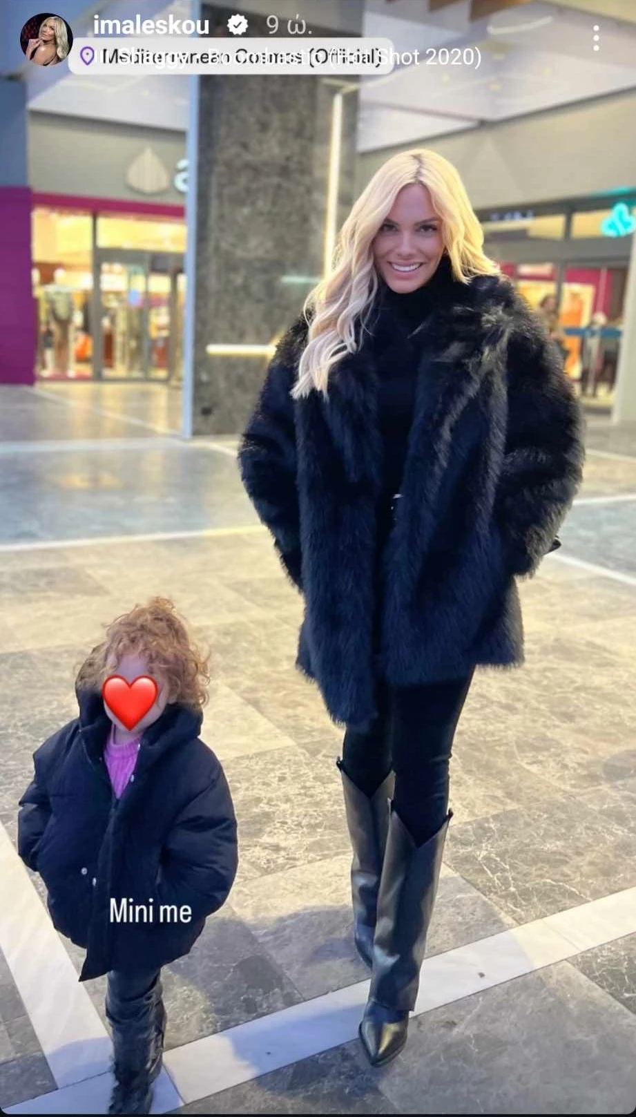 "Σαν δίδυμες" | Με ταιριαστά looks η Ιωάννα Μαλέσκου με την κόρη της