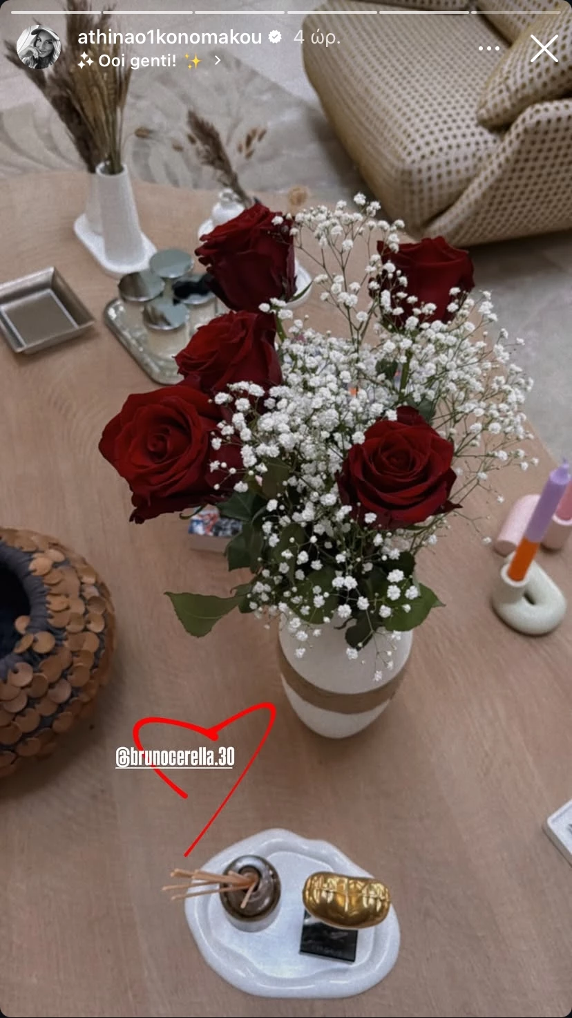 Αθηνά Οικονομάκου | Η ρομαντική κίνηση του Μπρούνο Τσερέλα που θα συγκινούσε κάθε γυναίκα