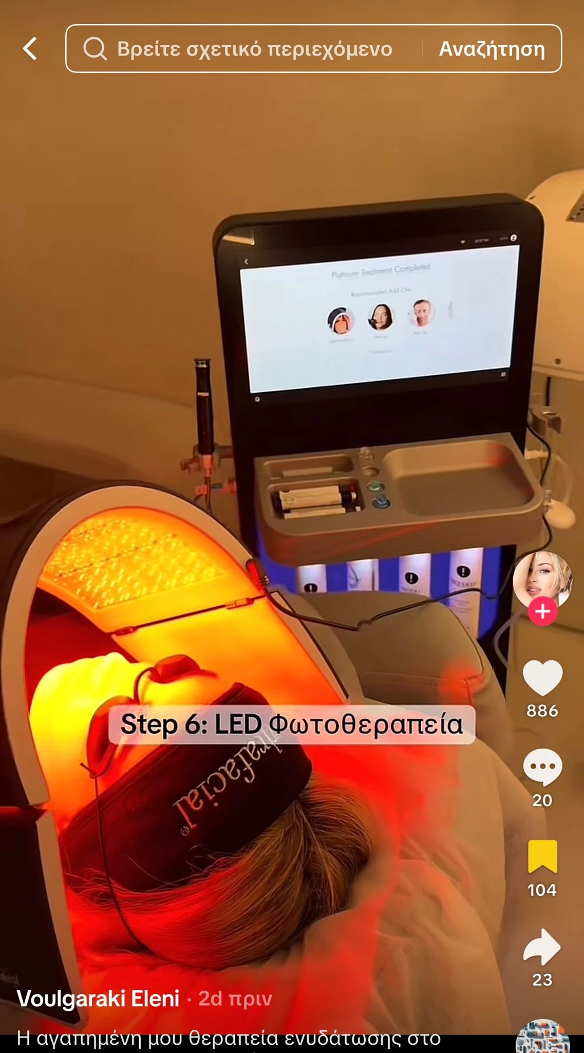 Ελένη Βουλγαράκη