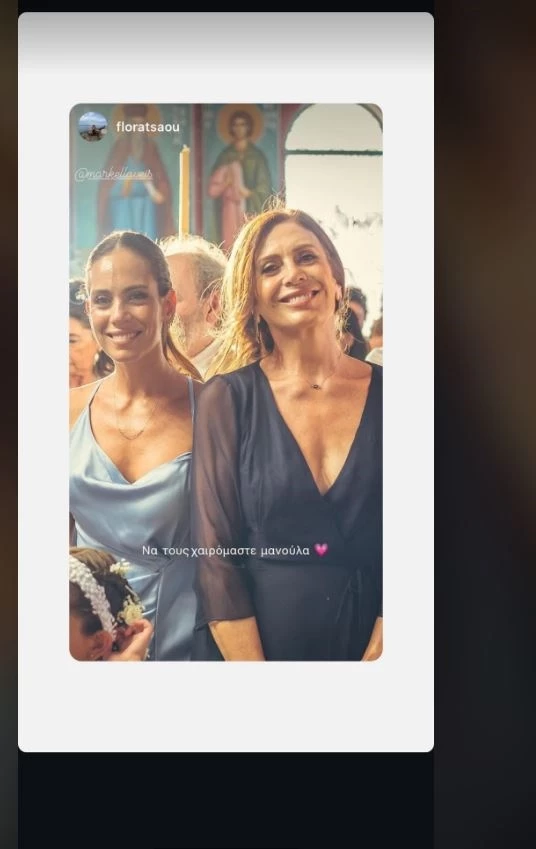 Κατερίνα Διδασκάλου | Κομψή σε γάμο με την (εξίσου) πανέμορφη κόρη της