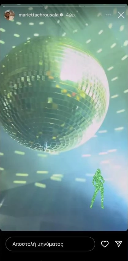 Disco night για τη Μαριέττα Χρουσαλά και τον Λέοντα Πατίτσα