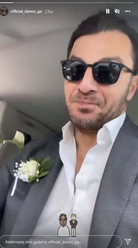 Γιώργος Αγγελόπουλος | Έγινε κουμπάρος στην Κρήτη (εικόνες)