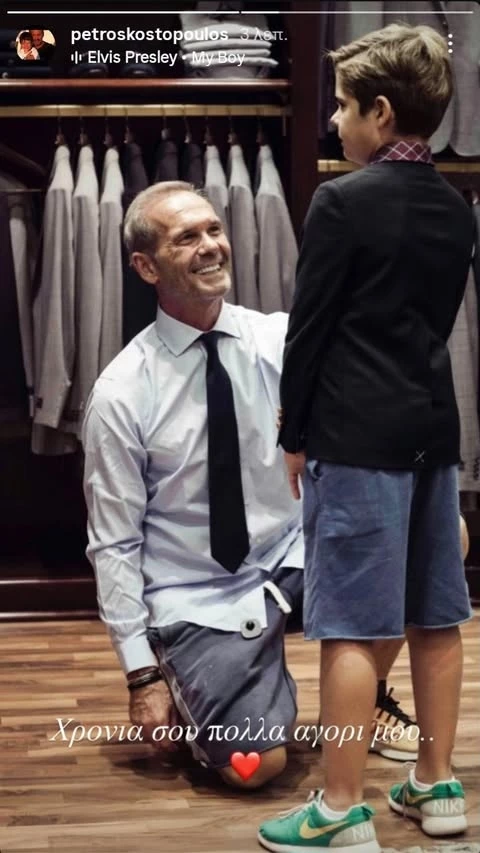 Ο Πέτρος Κωστόπουλος με τον μικρό Μάξιμο