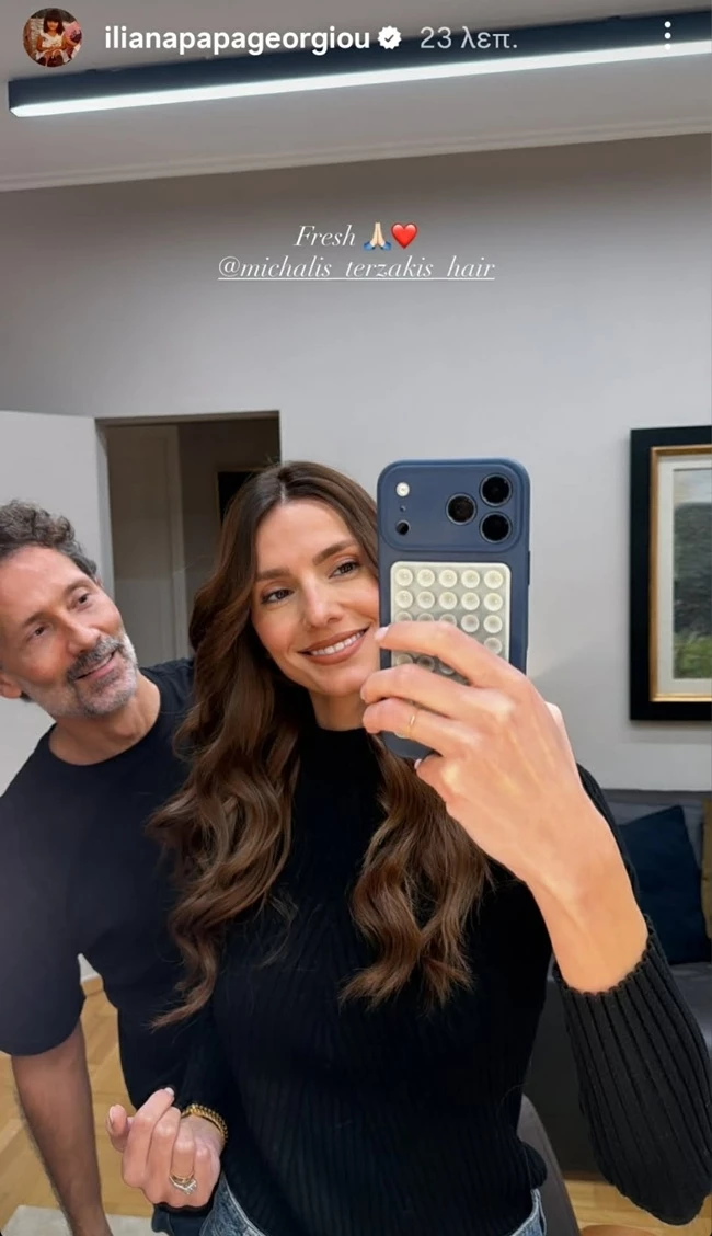 παπαγεωργίου μαλλιά