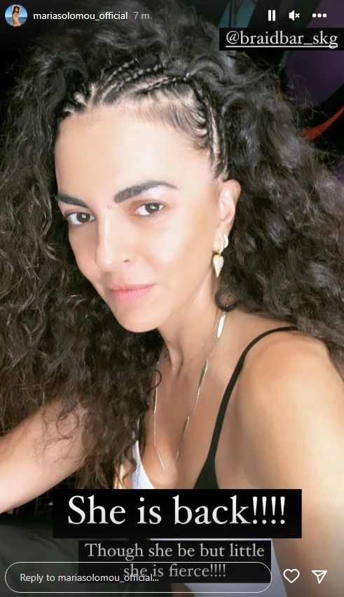 Μαρία Σολωμού | Το νέο εκκεντρικό hair look της την κάνει να δείχνει ακόμα πιο δυναμική