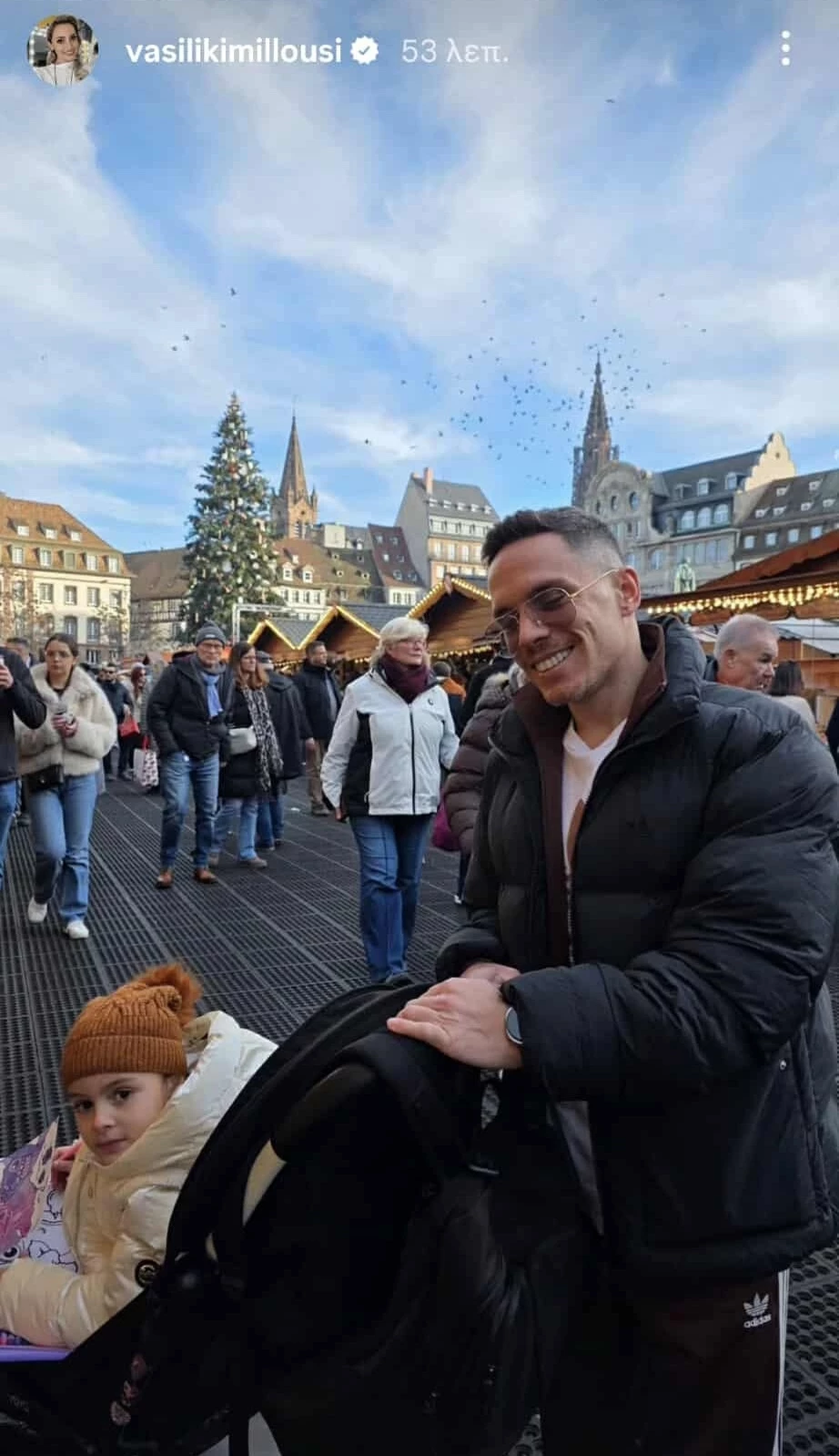 Λευτέρης Πετρούνιας - Βασιλική Μιλλούση