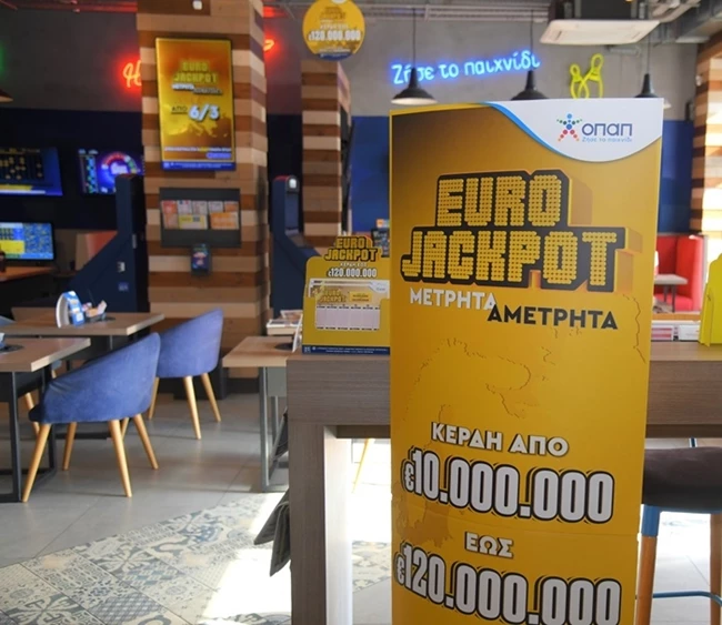 Πρεμιέρα σήμερα για το Eurojackpot στα καταστήματα ΟΠΑΠ – Κληρώσεις κάθε Τρίτη και Παρασκευή και κέρδη από 10 έως 120 εκατ. ευρώ