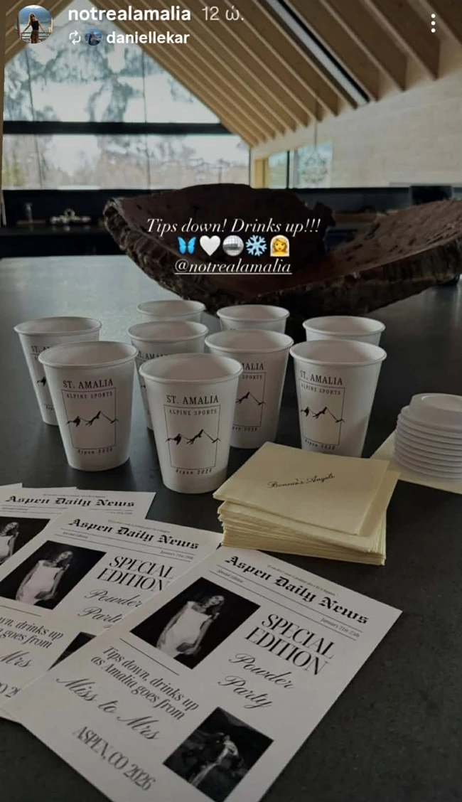 αμαλία bachelorette